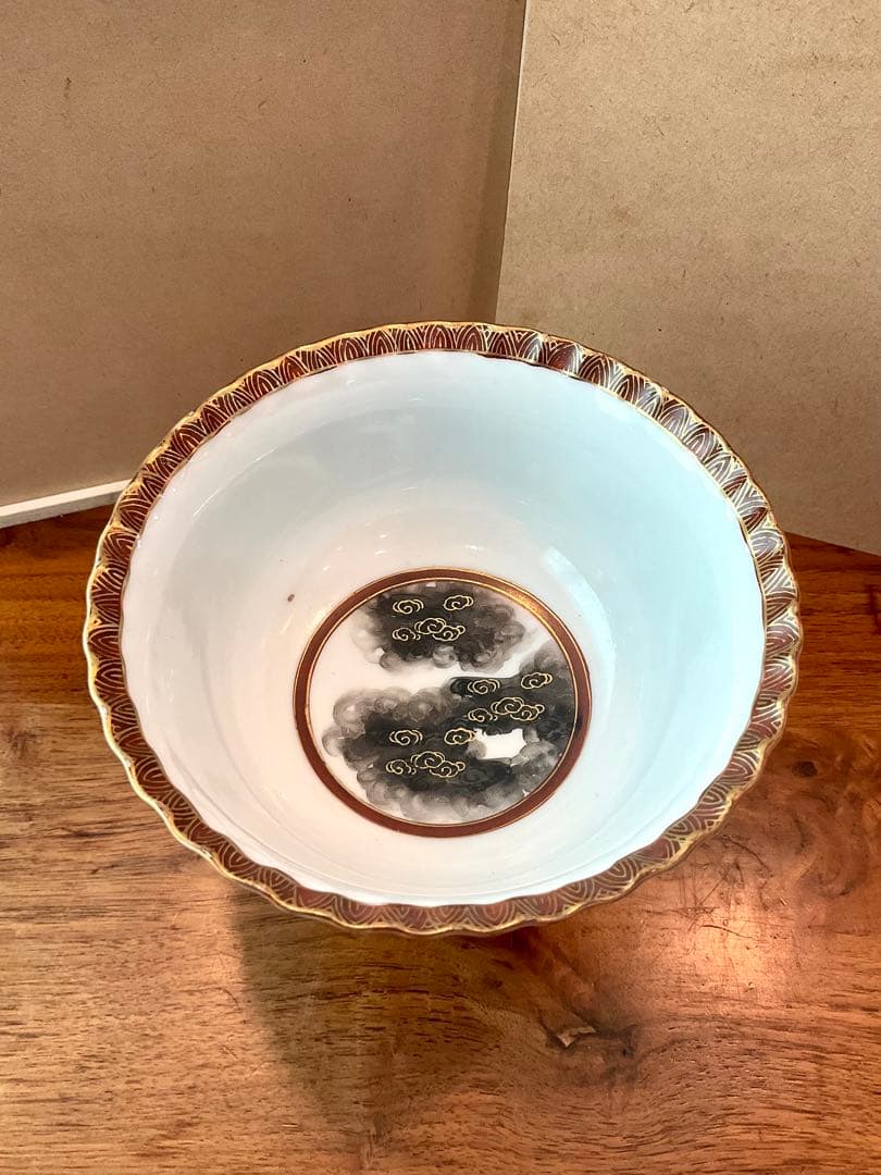 九谷焼き　赤絵　金彩　龍　盃洗