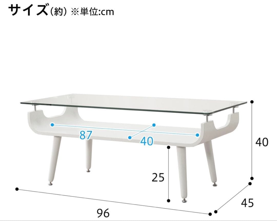 ガラス製テーブル※ニトリ