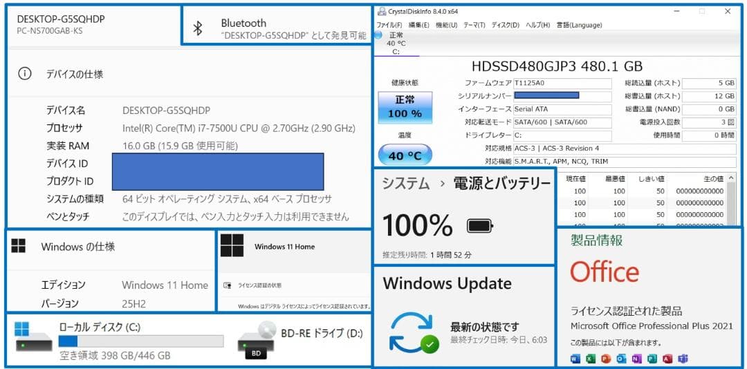 No70105R■Windows11■Corei7■SSD■NECノートパソコン