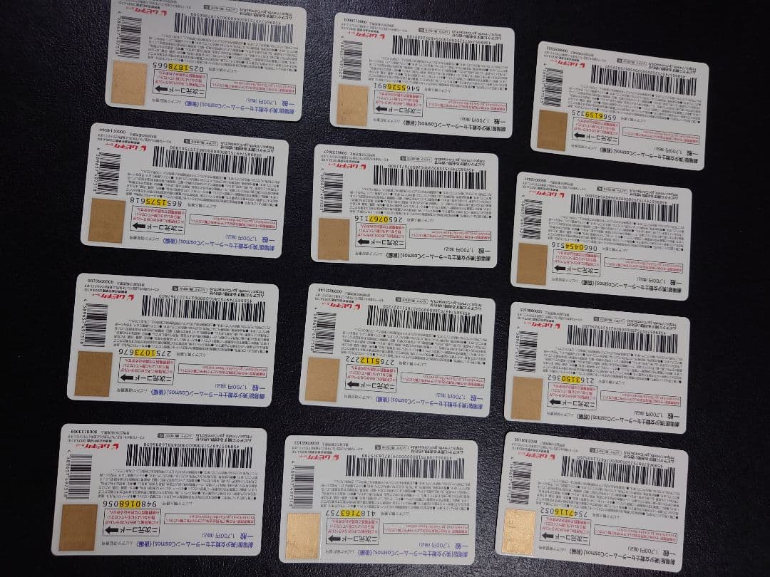 美少女戦士セーラームーン　cosmos　12枚 フルコンプ