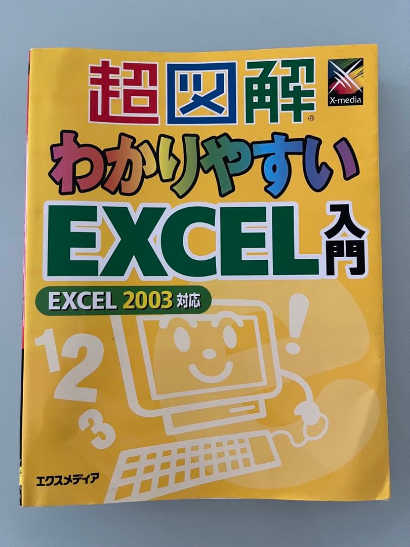 【FUJITSU】Lifebook ノートPC(レッド)