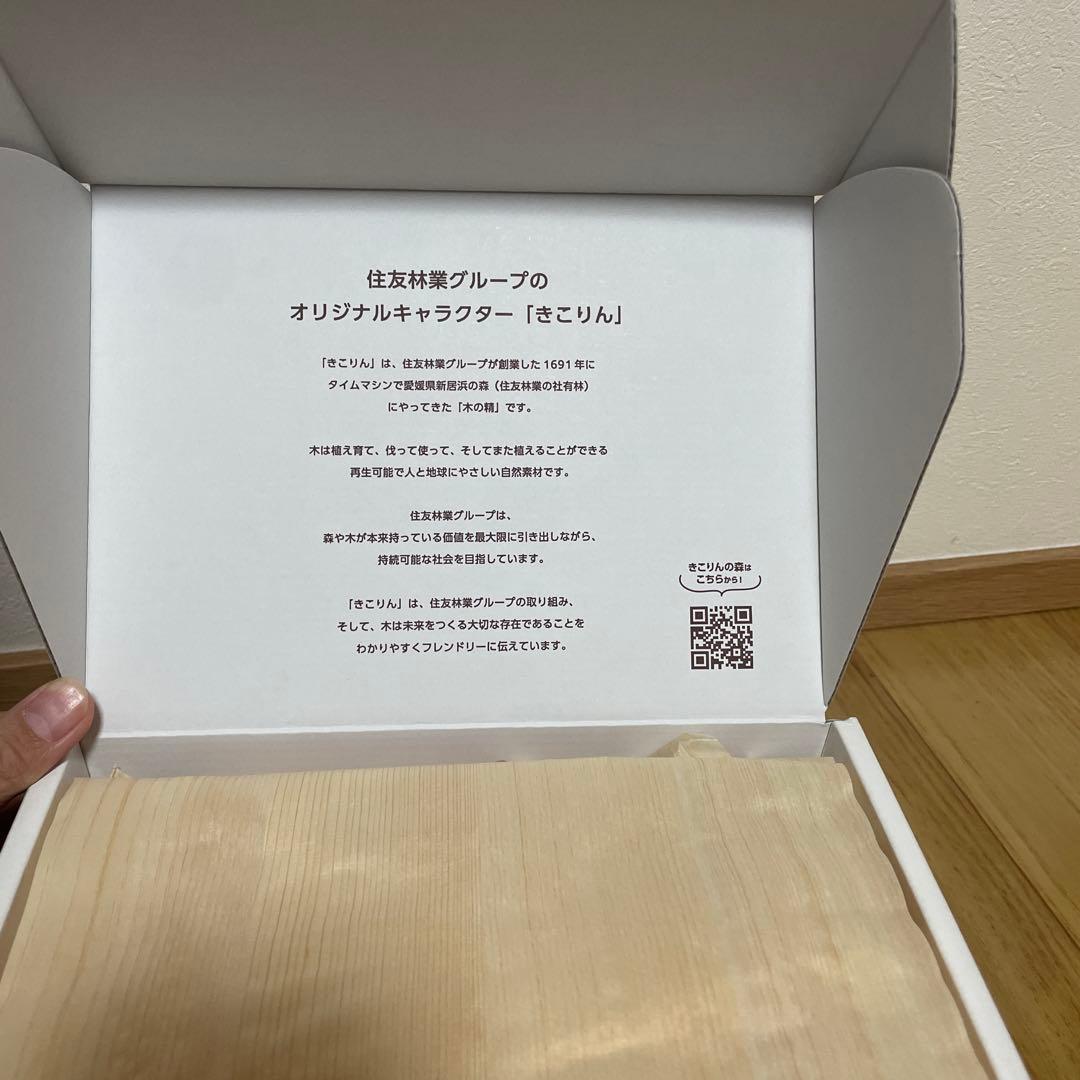 【送料無料】 非売品　住友林業　きこりん　模型