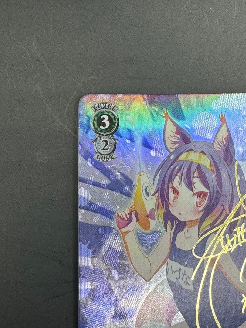 初瀬いづな ヴァイシュシュバルツ SP