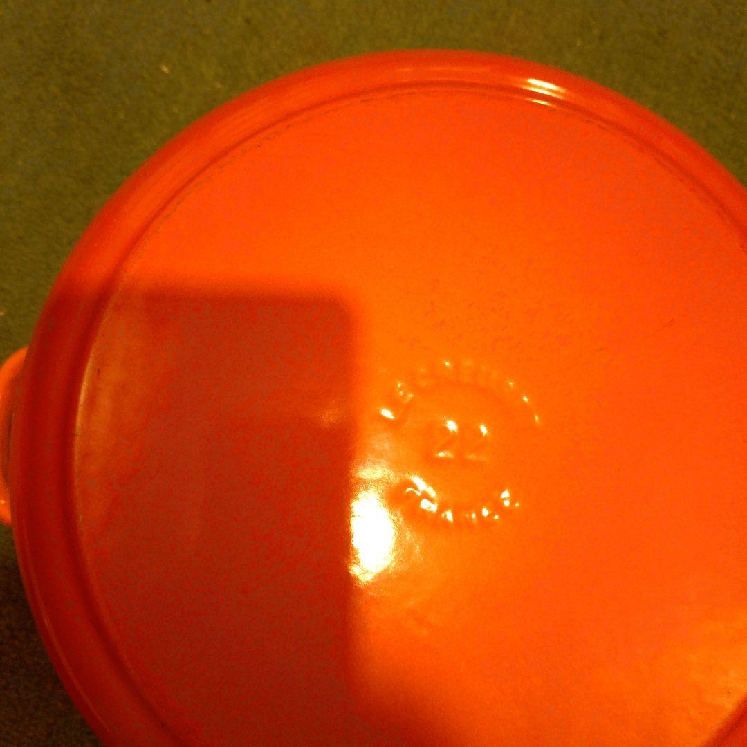 Le Creuset ル・クルーゼ　オレンジ 両手鍋 22cm