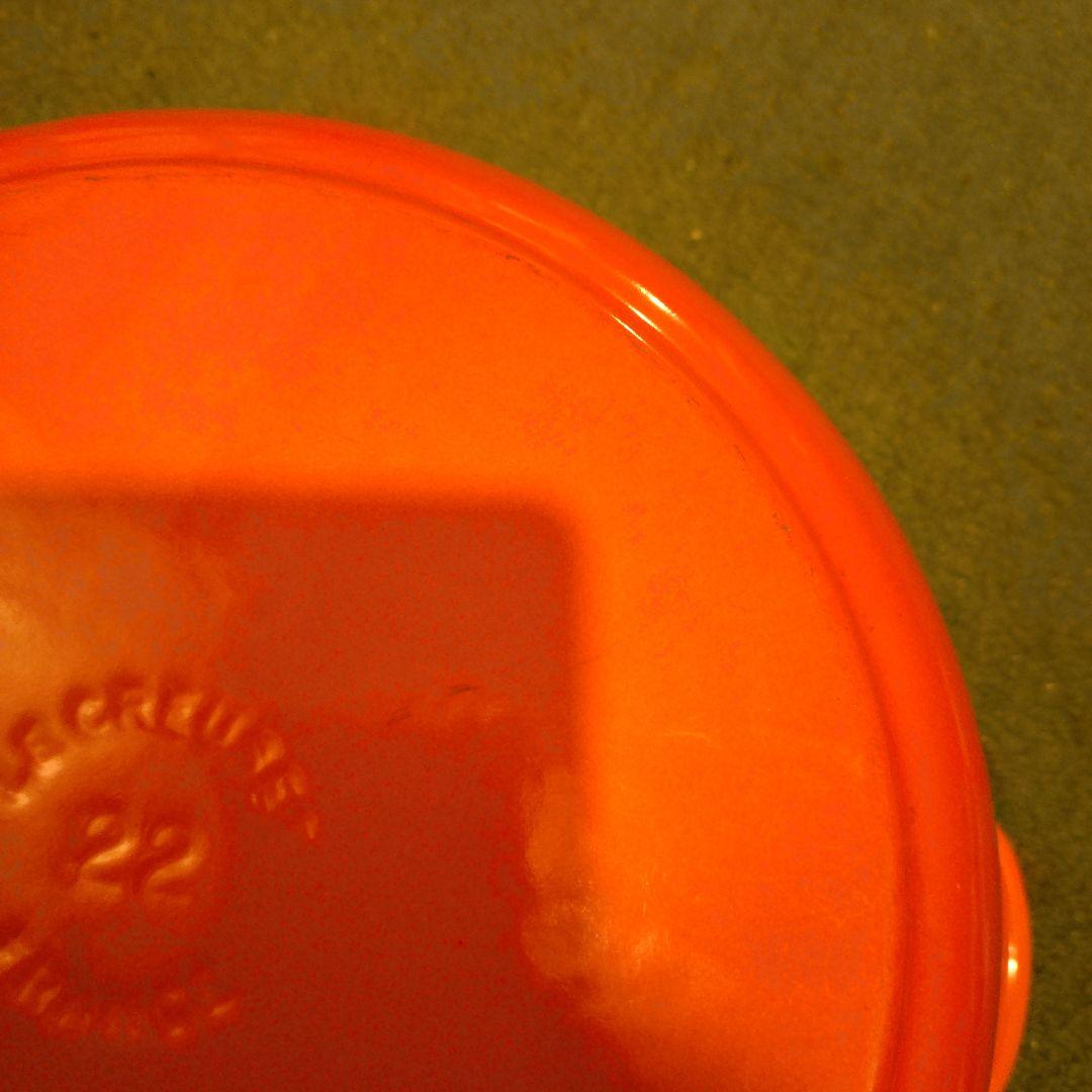 Le Creuset ル・クルーゼ　オレンジ 両手鍋 22cm