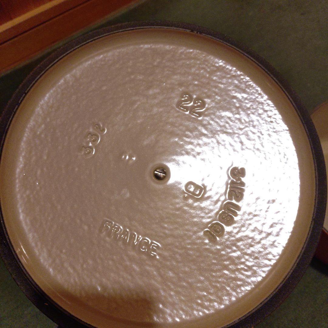 Le Creuset ル・クルーゼ　オレンジ 両手鍋 22cm