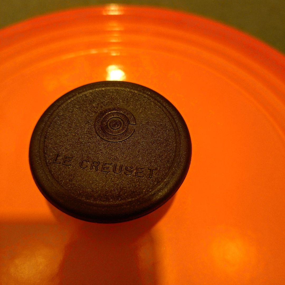 Le Creuset ル・クルーゼ　オレンジ 両手鍋 22cm