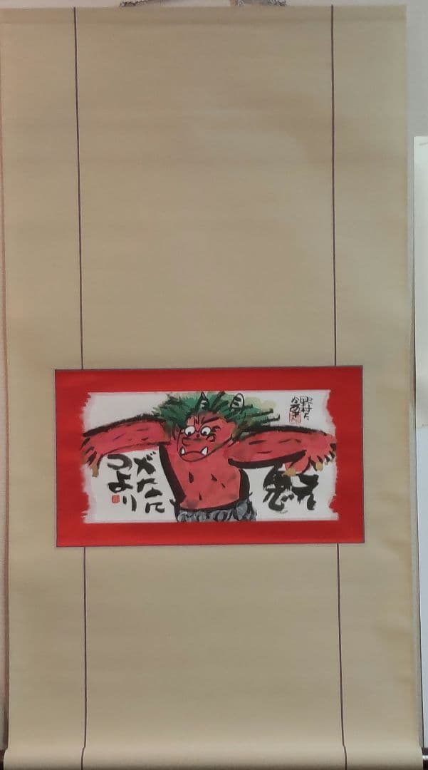 (71*Z308)絵画 日本画掛軸 たかあき 版画 彫刻 絵本 掛け軸