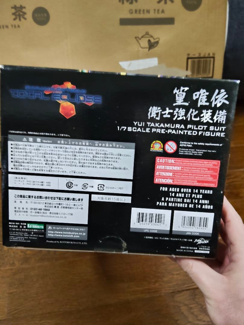 コトブキヤ　篁唯依　衛士強化装備