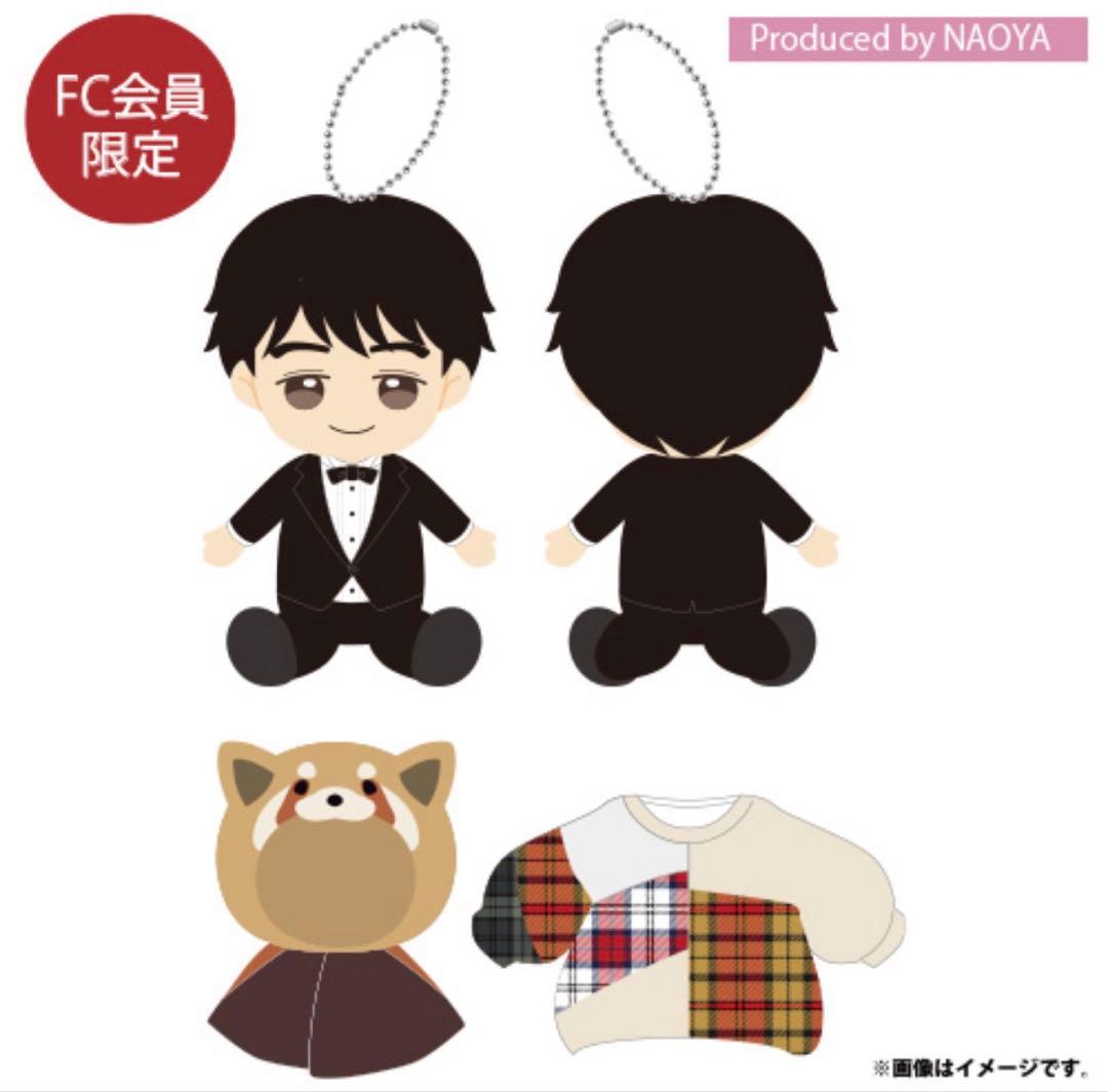 【新品未開封品】ONE Ｎ’ ONLY 草川直弥 生誕 着せ替えぬいぐるみ