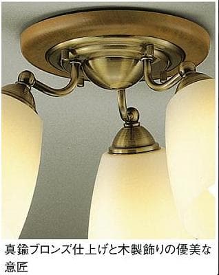 【希少】DAIKO DCH-33687 シャンデリア 6灯　ヴィンテージ