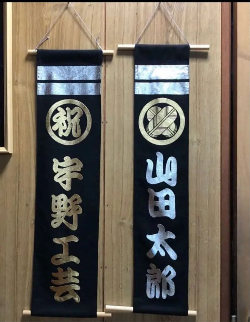 オリジナル壁掛け【㉘】