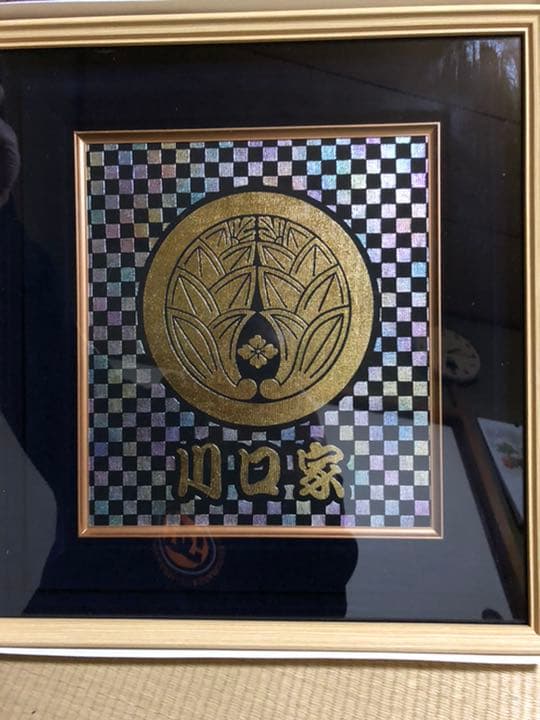 オリジナル壁掛け【㉘】