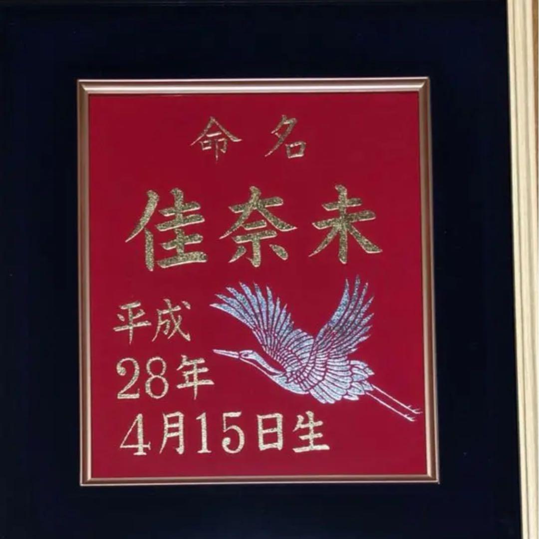 オリジナル壁掛け【㉘】