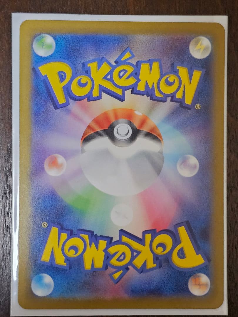 【早いもの勝ち】ヒビキのホウオウSARです♡ 熱風のアリーナ