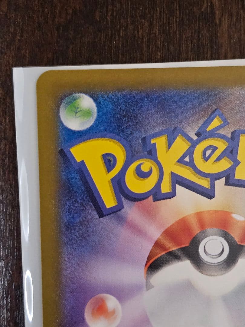 【早いもの勝ち】ヒビキのホウオウSARです♡ 熱風のアリーナ