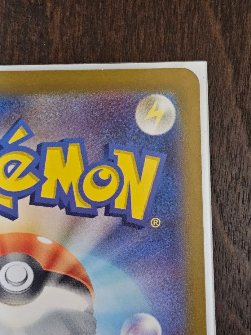 【早いもの勝ち】ヒビキのホウオウSARです♡ 熱風のアリーナ