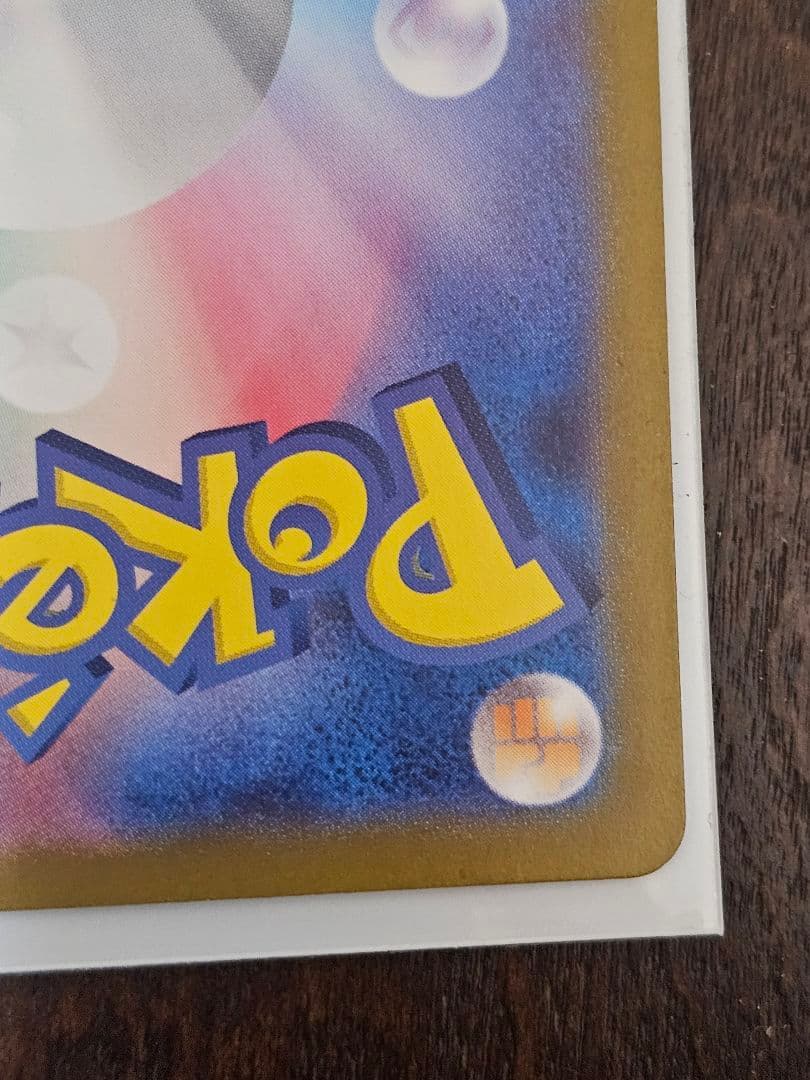 【早いもの勝ち】ヒビキのホウオウSARです♡ 熱風のアリーナ