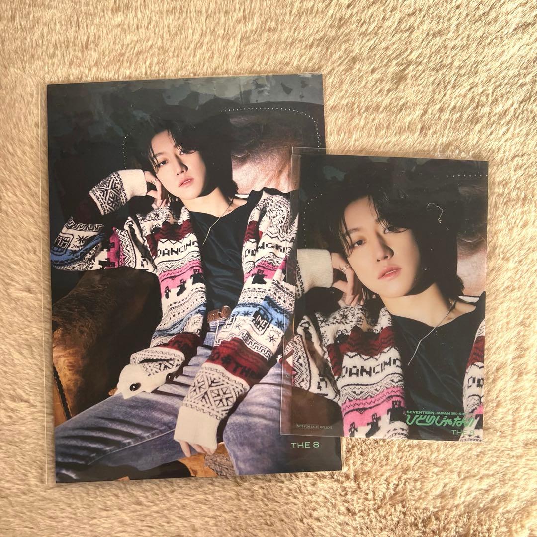 SEVENTEEN THE8 CanCam タワレコ特典 まとめ売り