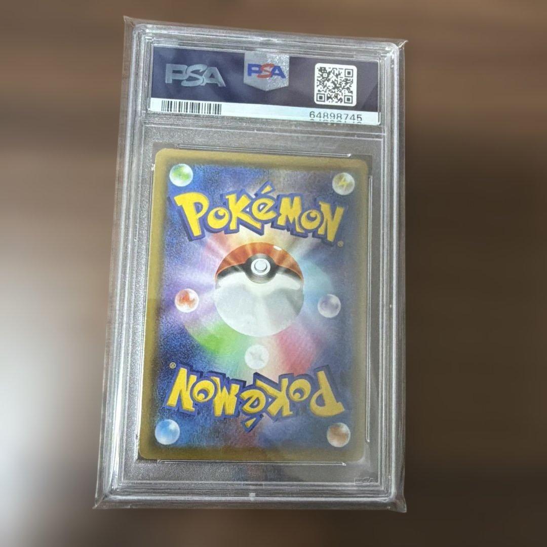 PSA10☆シャワーズV SR S6a イーブイヒーローズ 075/0