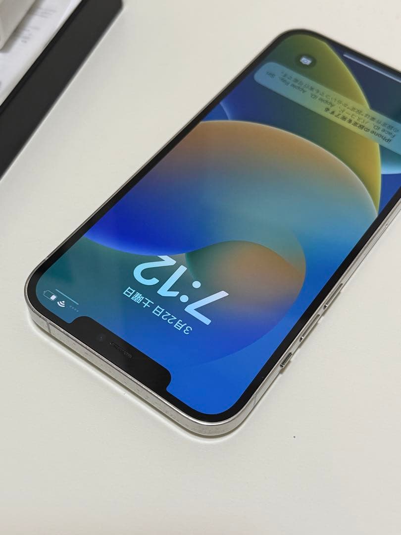 iPhone 12 Pro Max シルバー 128GB SIMフリー