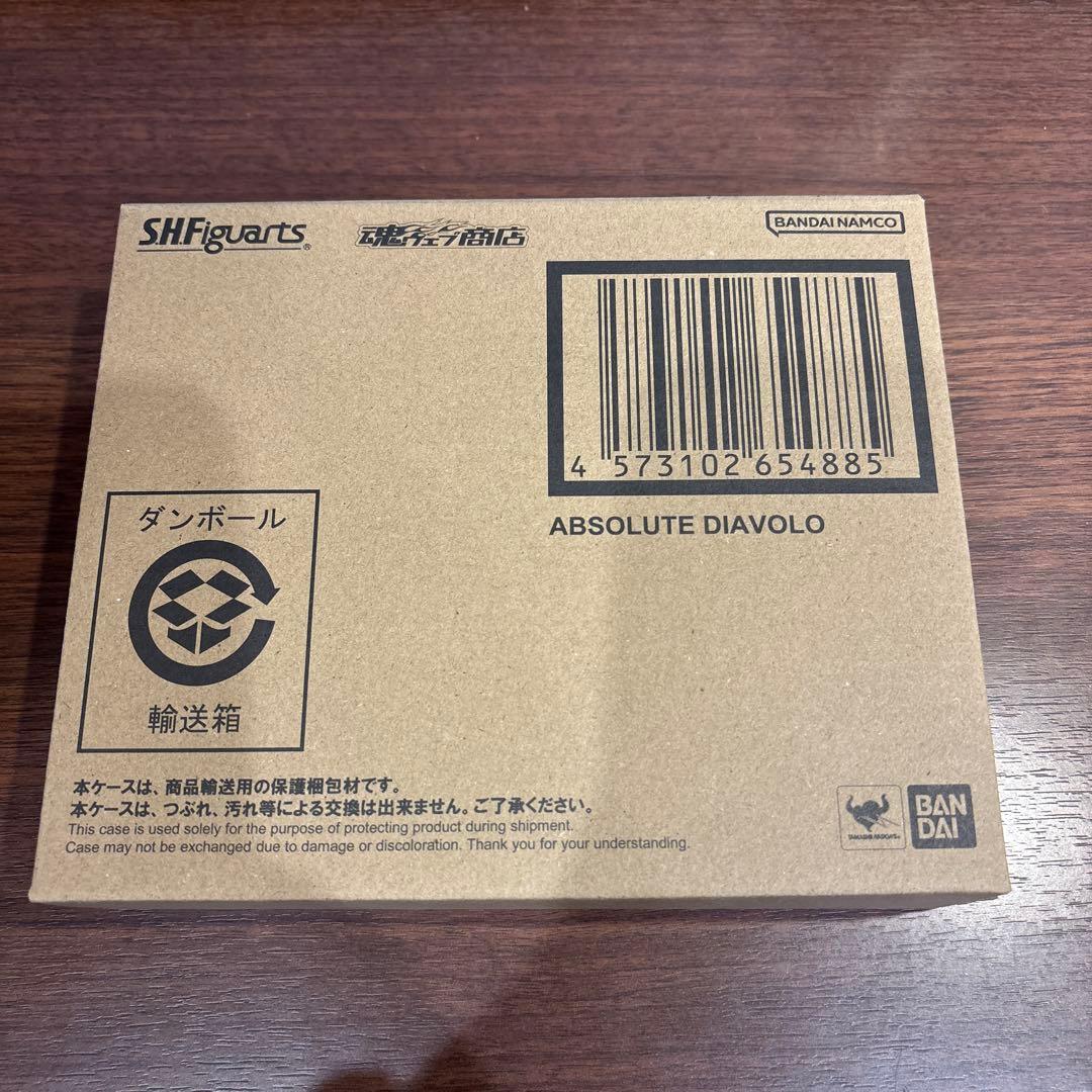 新品 S.H.Figuarts アブソリュートディアボロ