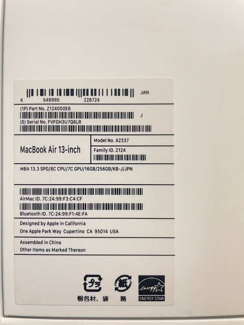 MacBook本体 M1 MacBook Air 16GB 256GB