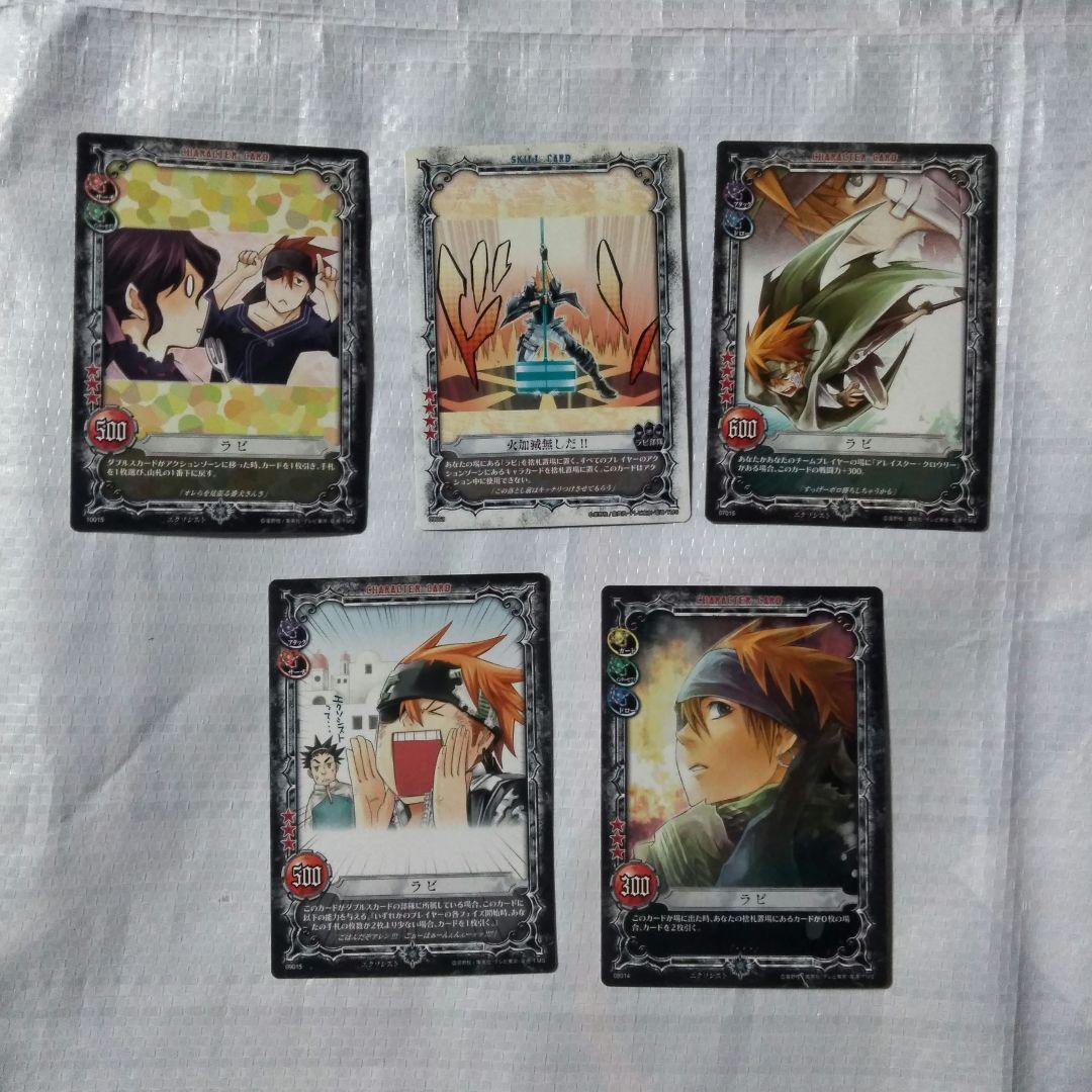 D.Gray-man ラビ TCG カード Dグレ D灰