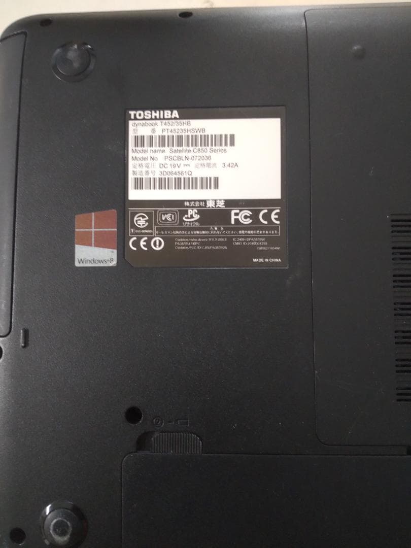 ダイナブック　dynabook　T452/35H　ノートパソコン　DVD