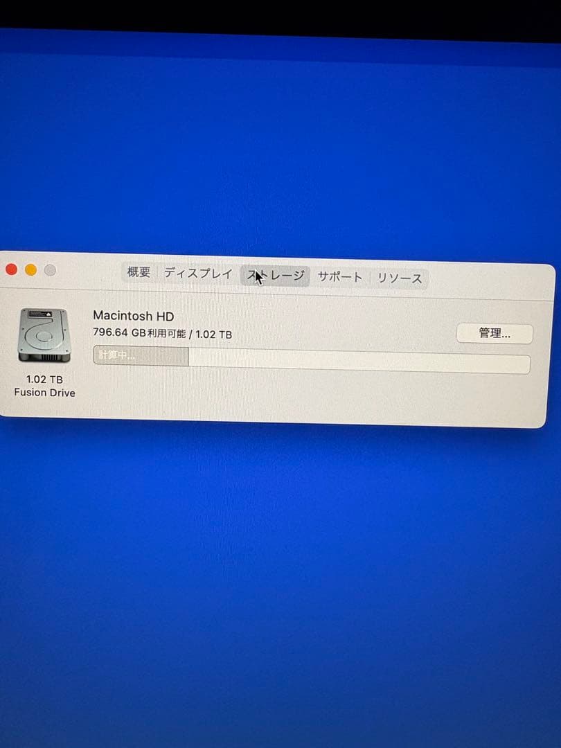 Macデスクトップ Apple iMac Late2015
