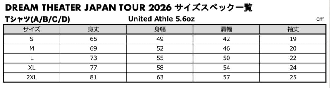 未使用 DREAM THEATER 40thツアーＴシャツ XL