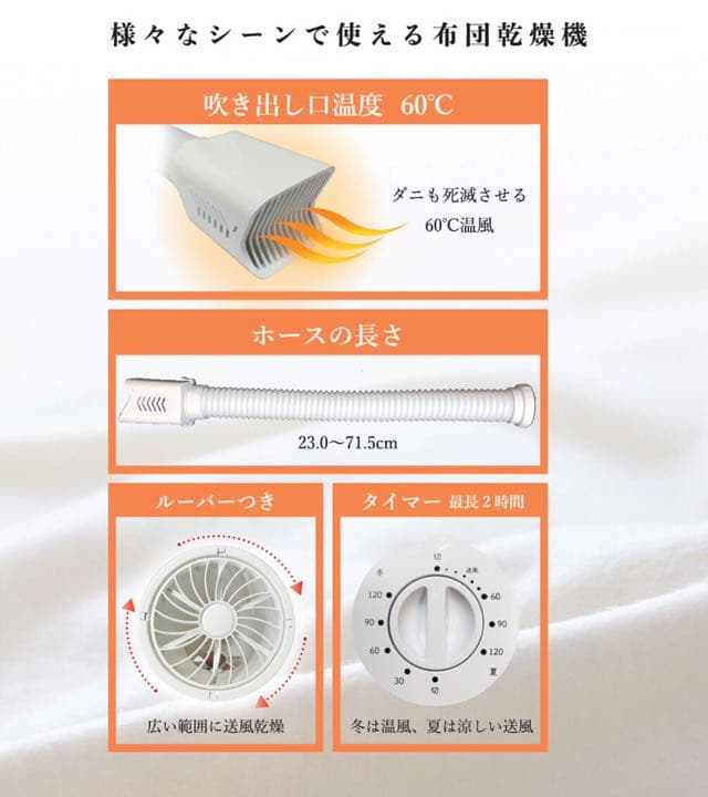 新品　多機能　布団乾燥機　衣類乾燥機　靴乾燥機