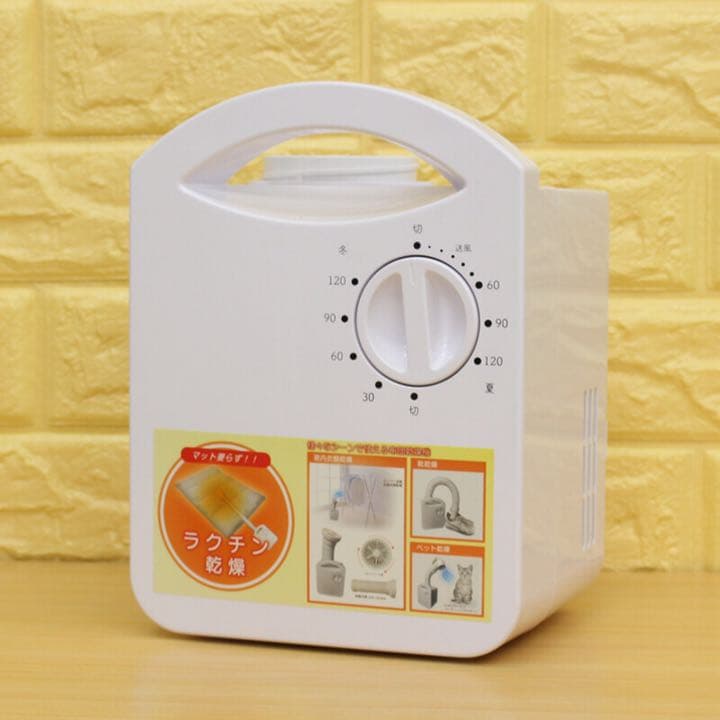 新品　多機能　布団乾燥機　衣類乾燥機　靴乾燥機