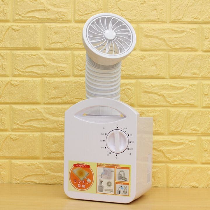 新品　多機能　布団乾燥機　衣類乾燥機　靴乾燥機