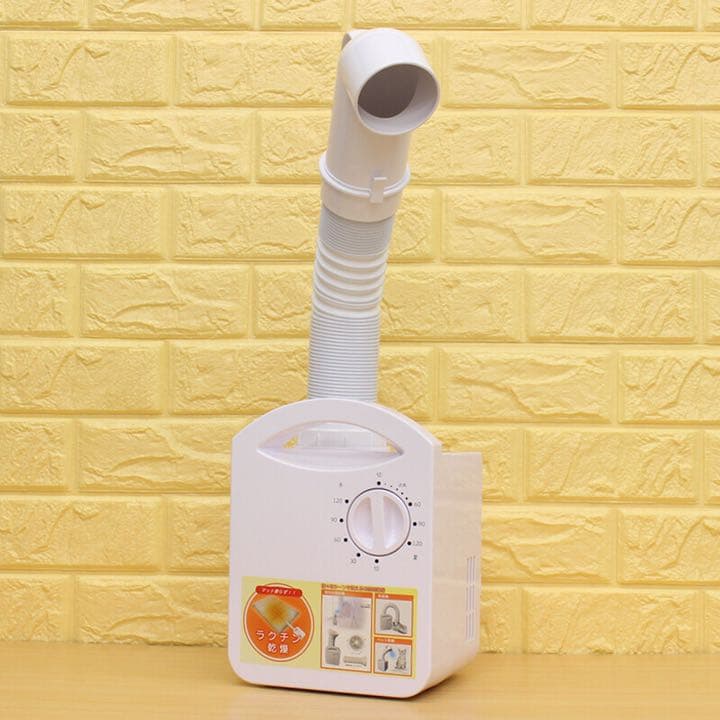 新品　多機能　布団乾燥機　衣類乾燥機　靴乾燥機