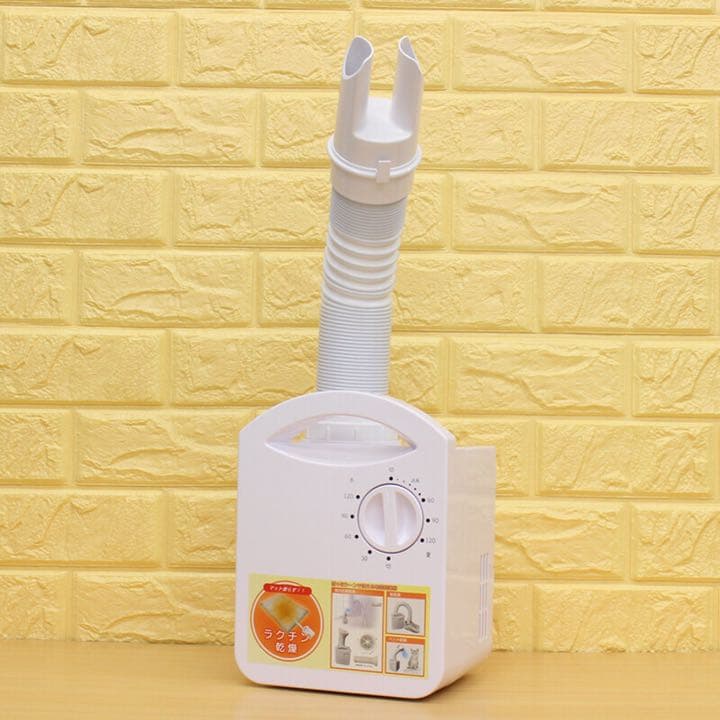 新品　多機能　布団乾燥機　衣類乾燥機　靴乾燥機