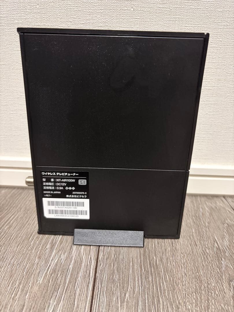 その他 Xit AirBox (XIT-AIR100W)