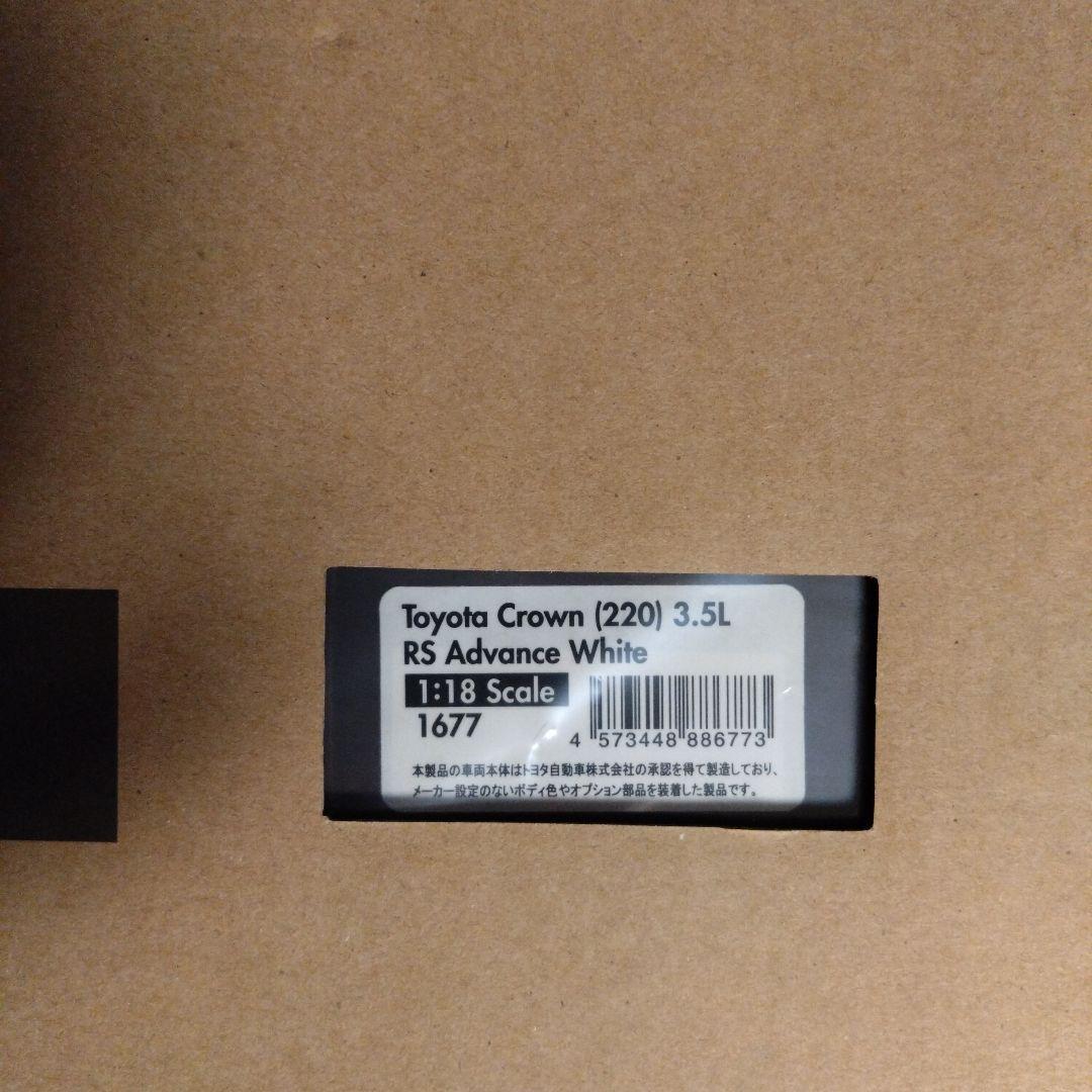 1/18 イグニッションモデル　トヨタ　クラウン（220）3.5L