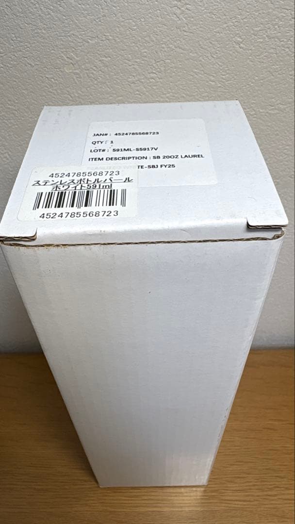 【2/28までの特価】Starbucks ステンレスボトル ホワイト 591ml