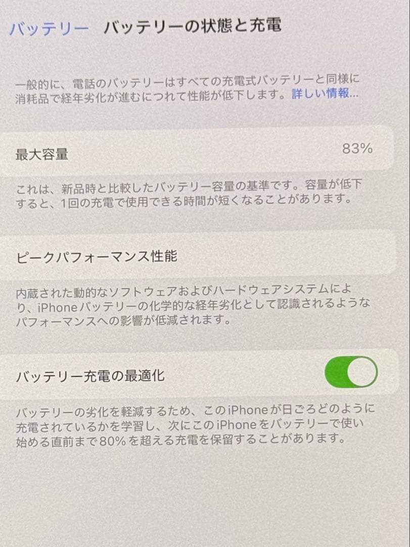 iPhone13ProMax シルバー 本体　256gb