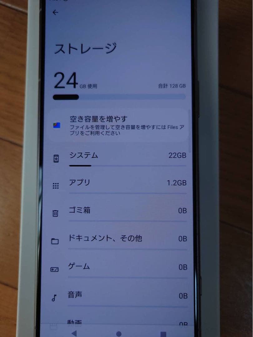 Sony Xperia 5 III docomo シルバー