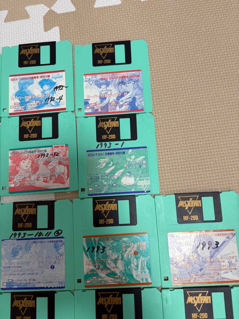 激レア　MSX FAN 付録ディスク　46枚完品？➕1枚