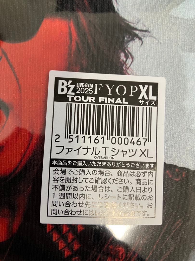 B’z FYOP ファイナルTシャツ 【XLサイズ】