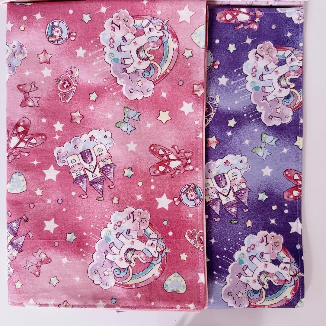 ひよこページです。