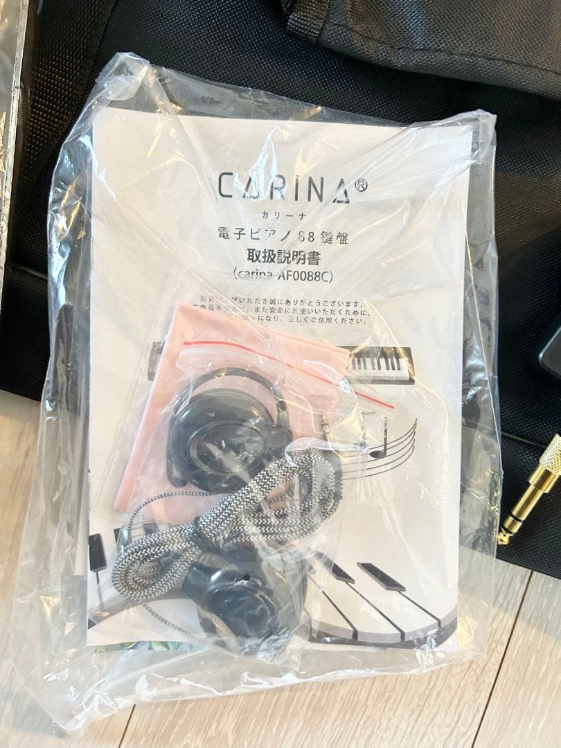 【送料込】Carina カリーナ 電子ピアノ 88鍵盤 キーボード