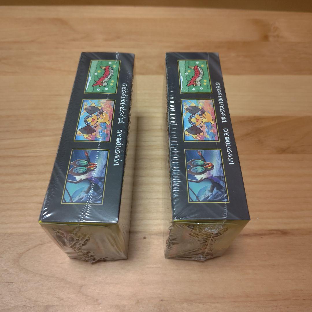 MEGA ドリームex BOX 未開封 2個セット シュリンク付き