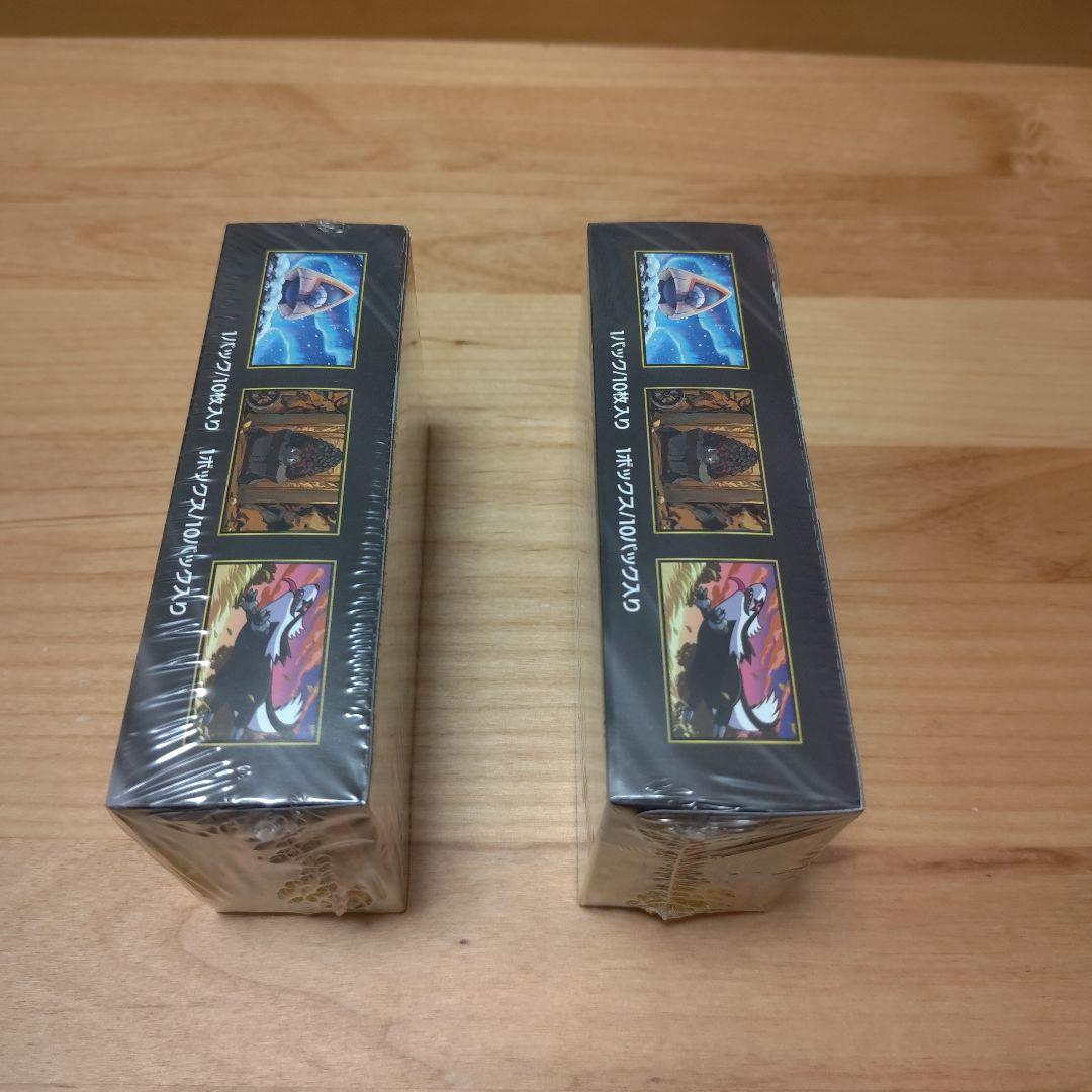 MEGA ドリームex BOX 未開封 2個セット シュリンク付き