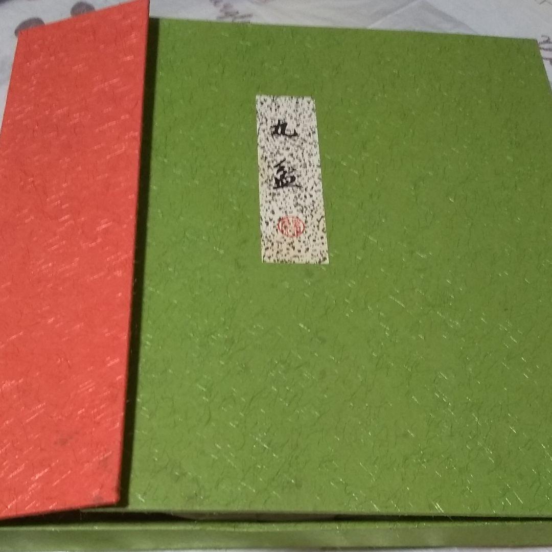 漆器　丸盆　象彦