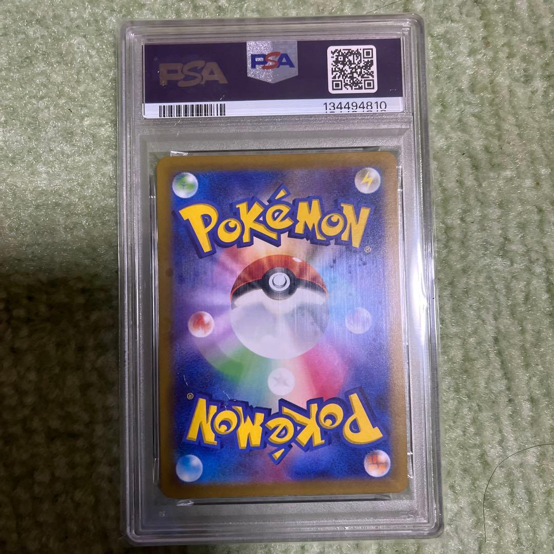 【PSA10】リザードンvstar SAR