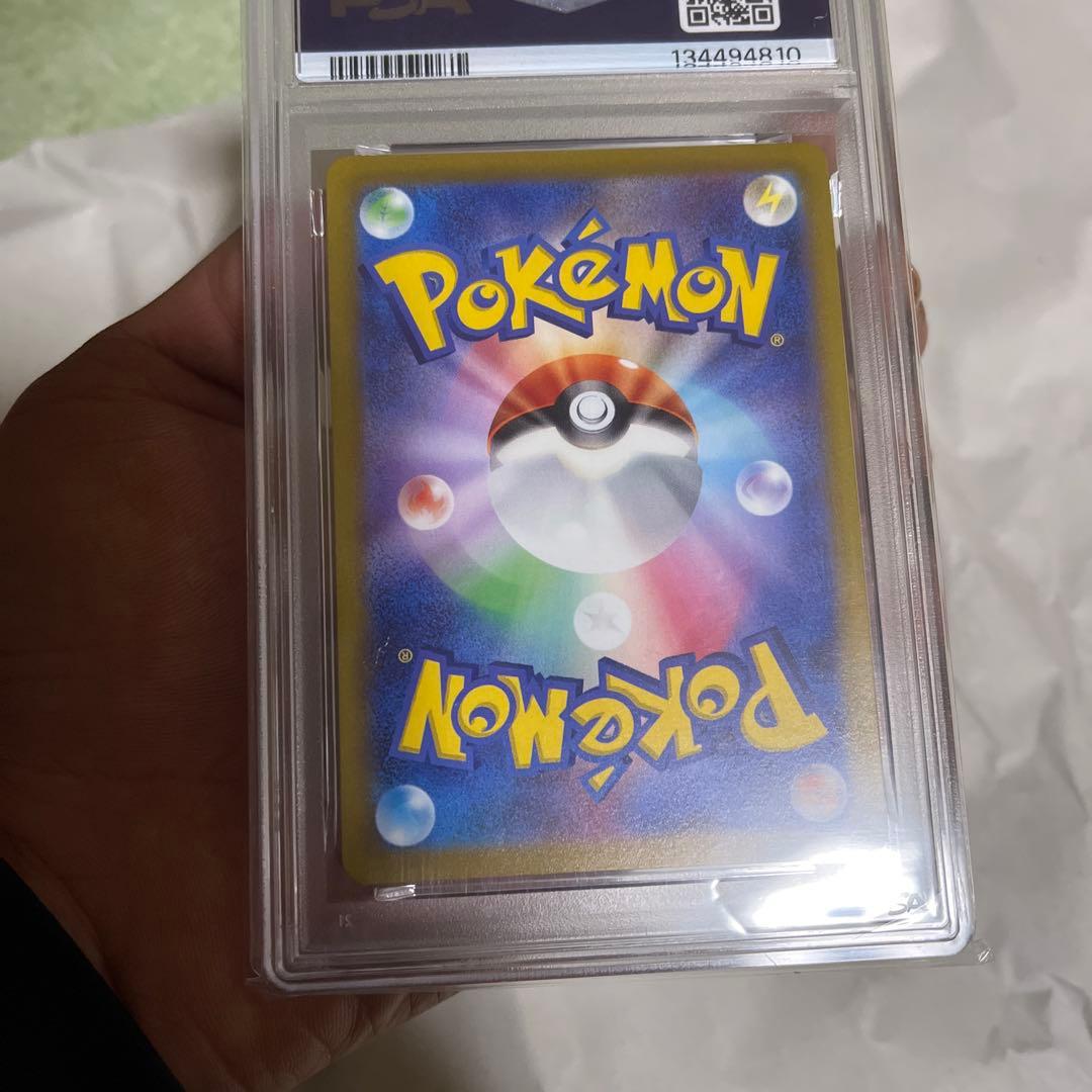 【PSA10】リザードンvstar SAR